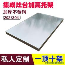 304P䓼˼ˮۼӸ֧܉|_̧