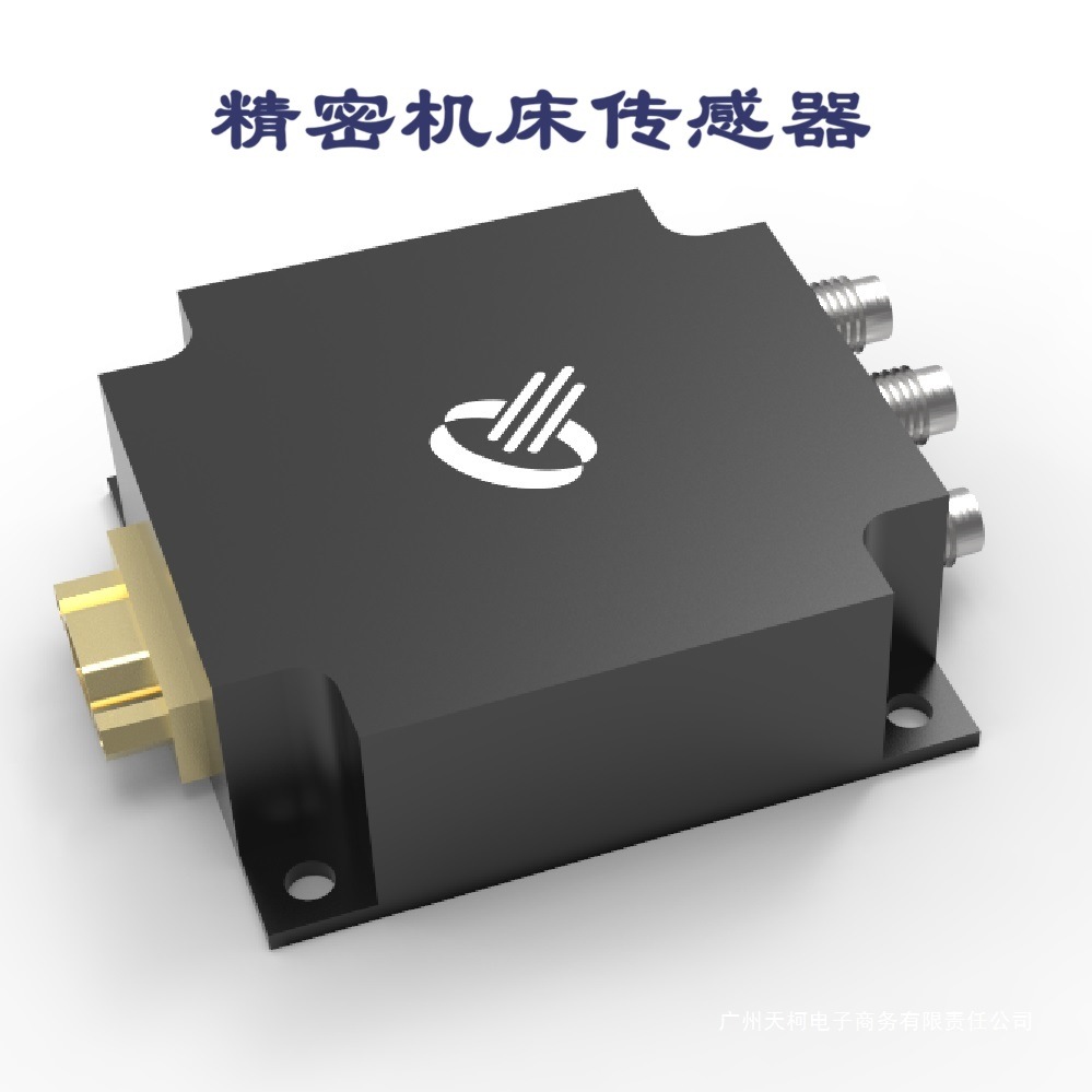 瑞控信精密位移传感器 机床传感器电涡流位移 主轴热膨胀 转速监