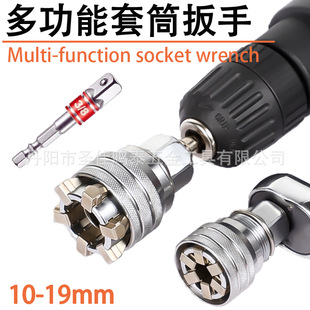 ���{��ʽħ�g�f�ܰ����f����Ͳ ħ�g�f�ܰ���10mm-19mm�f����Ͳ