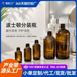 玻璃杯;玻璃罐;按压泵头瓶