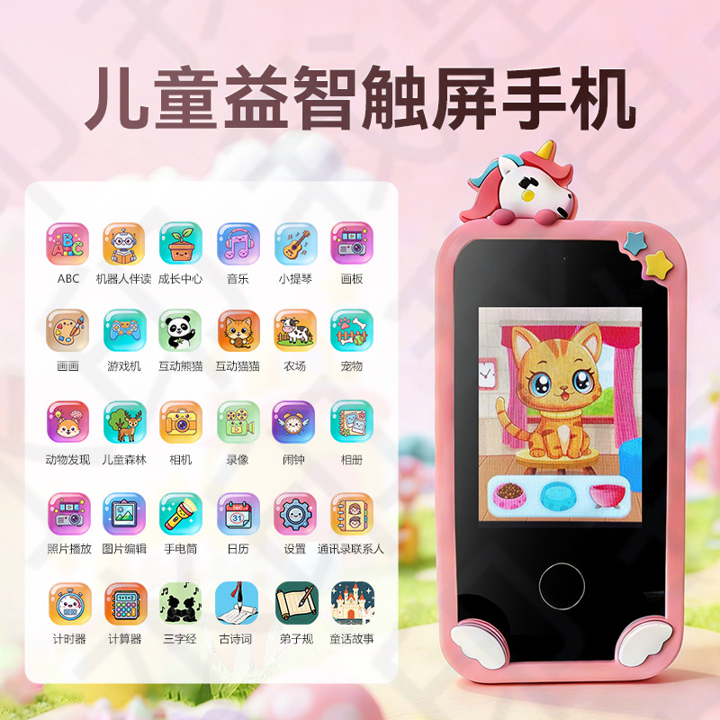 Cross-Border Popular Children's Early Education Machine That Can Take Photos and Videos, Multifunctional Smart Educational Digital Children's Phone 2