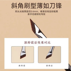 192 sickle eyeliner brush, bevel blade eyebrow brush, eyeliner brush, lying silkworm eye brush, nose shadow makeup brush, one piece delivery