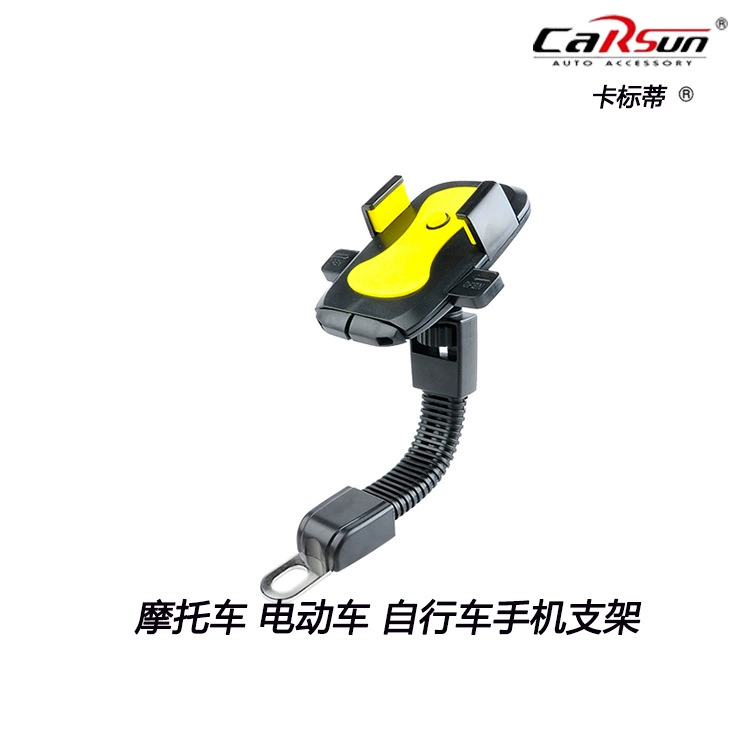 Защита от падения и вибрации мотоцикл велосипед Автомобильный кронштейн электромобиль вынос Велосипед Складной подъемный Кронштейн для мобильного телефона
