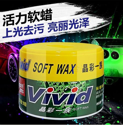 Flaunted vitality soft wax decontamination polishing wax ointment car paint protection wax flaunted soft wax B-8291