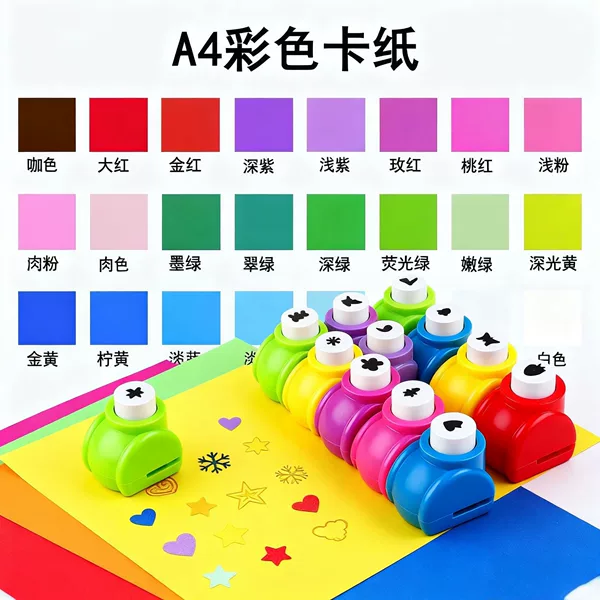 Best-Selling Small Embossing Tool, Journal Puncher, Student Gift for DIY Crafts, Direct Sales from the Manufacturer, Card Insert