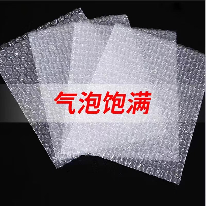 全新料优惠任何尺寸双面气泡膜袋卷信封袋快递包装