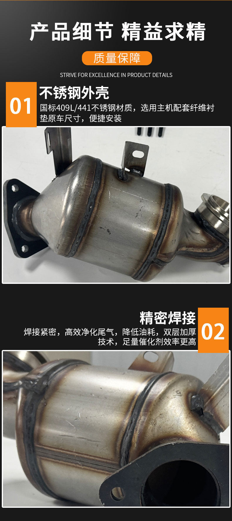 Suitable for Buick Encore 1.4t Three-Way Catalytic Converter Assembly for Foreign Trade and Cross-Border Use