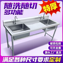 �Ӻ�304���P�ˮ�ۆ��p��ϴ�ֳ؎�֧�����ÏN��ʳ��ϴ��ϴ�˳�