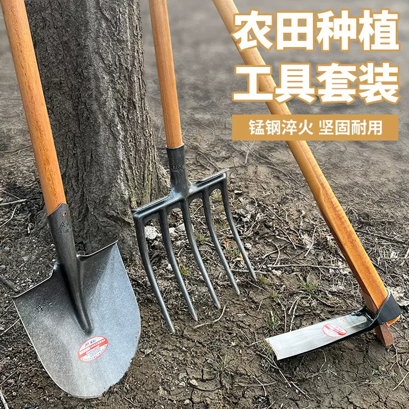 农用锄头农具锹翻地叉开荒种地工具种菜挖地神器松土钢叉套装铁锹