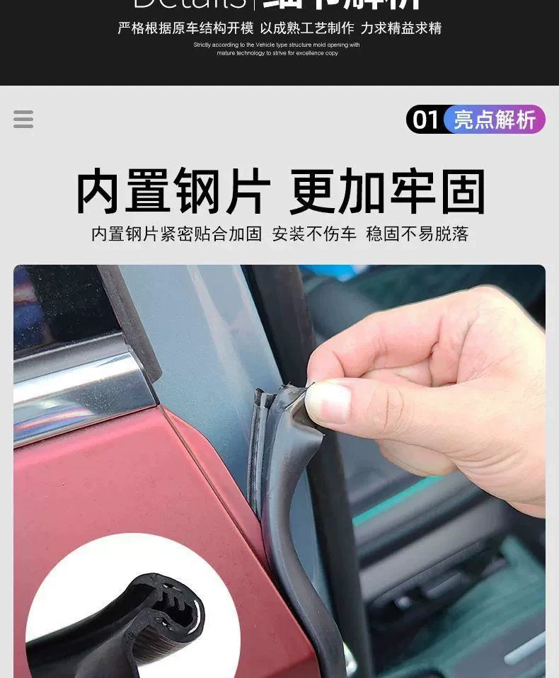 Xpeng P7 P5 G6 G9 G3 X9 M03 Car Door B-Pillar Seal Gap Anti-Collision Noise Reduction Sound Insulation Strip