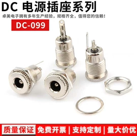 船型开关;音视频插座;按钮开关