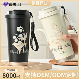 保温杯;塑料杯;咖啡杯