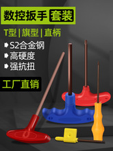 S2��Ӳ�������bT�͔��ص��U�ݽz����T15�t���S������ǰ���T6-T30