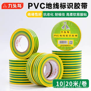 ���^�B늹��z���pɫ�ؾ����RPVC늚�^���z��20m��ɫ��|늾�