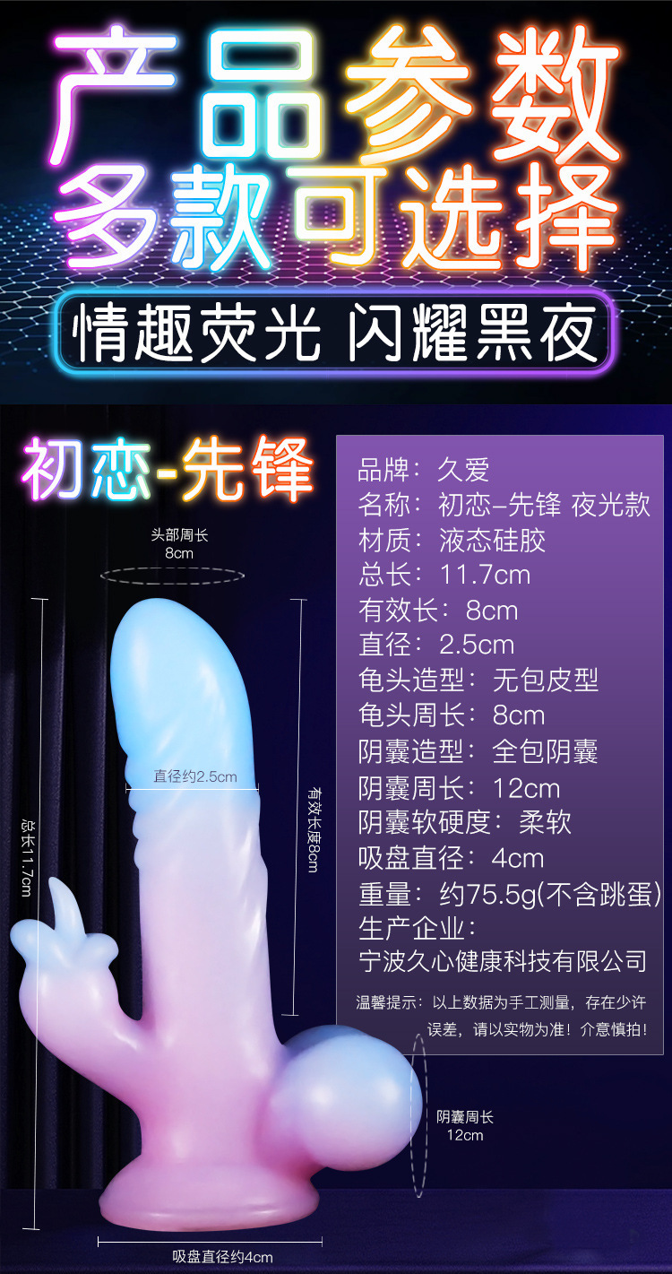 Jiuai Realistic Electric Dildo Soft Silicone Female Masturbation Machine Toy — detail image 9