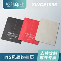 Wenchuang подарок год кролика творческий ручной слезоточивый календарь корпоративная реклама Бизнес-Подарок УТОЛЩЕННЫЙ календарь дизайн календаря и печать