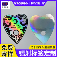 镭射贴纸防水3d全息激光镭射烫金贴纸彩色卡通镭射不干胶贴纸定制