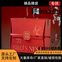 R可定制新款玫瑰侧开手提保温箱精装中秋春节高档盒