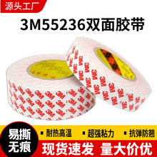 3M55236�p���z��ճ�����o�۳����͜ط�ˮ��͸����ײ�l�z�p���z��