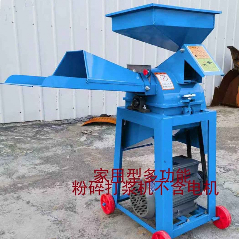 인기 있는 초미세 목초지 밀짚 분쇄 및 비터 - 모터가 없는 단일 기계