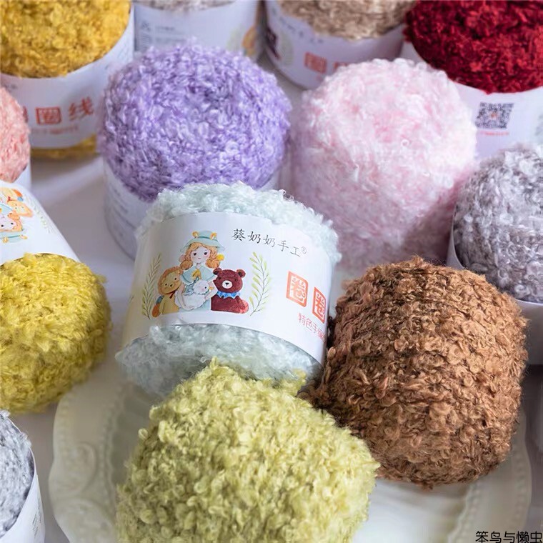 Three-round wholesale loop thread hand-woven yarn plush thread doll hair thread features sheep fluffy headphone thread