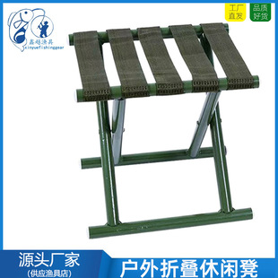 Portable Folding Fishing Chair Beach Portable Folding Mazar Belt Rack Casual Chair Factory Wholesale