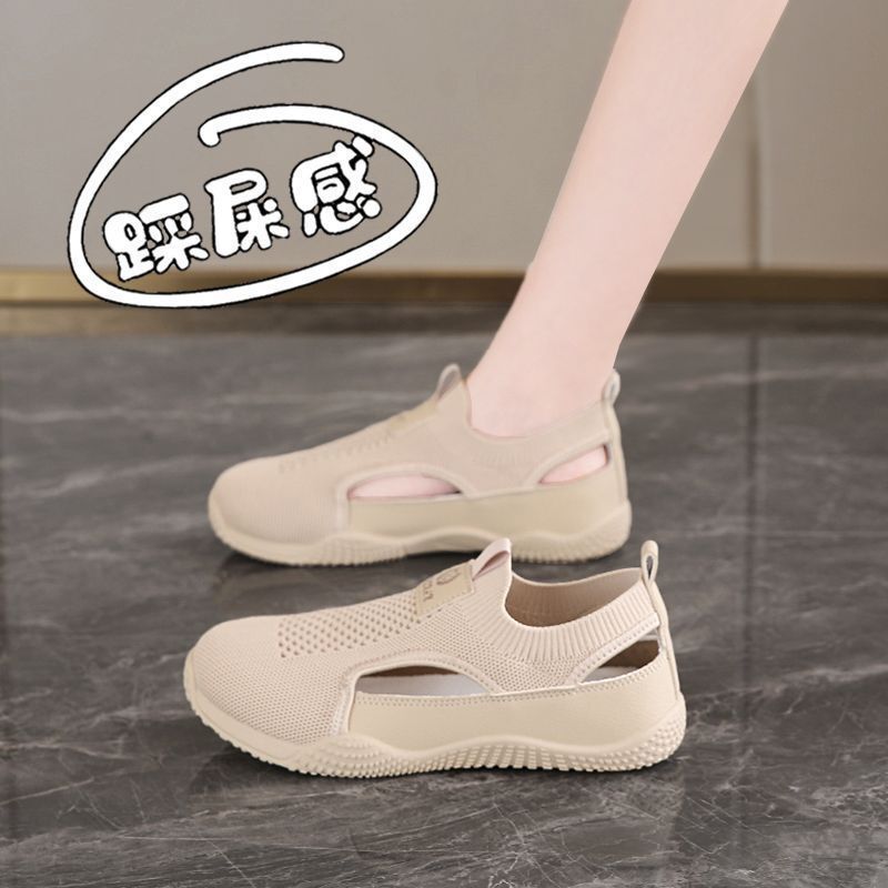 Summer Mesh Sandals Hollow 2025 Summer Breathable New Lazy Pedal Soft Sole Shoes