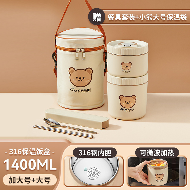 316 食品グレードのステンレス鋼断熱ランチボックス電子レンジ加熱スープボウル子供用ランチボックスポータブルギフトランチボックス|undefined