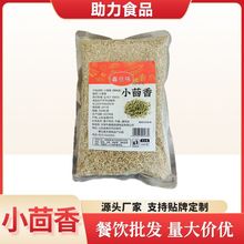 500g���bС����������˻�偵��������ϼ��ÏN���{��С����