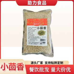 500g���bС����������˻�偵��������ϼ��ÏN���{��С����