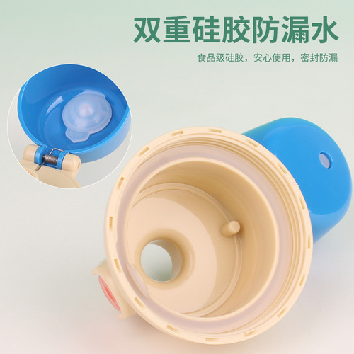 Japanese skater children's kettle cartoon 480ml primary school student sports direct drinking water cup kettle Skeda water cup