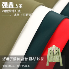 �S��ֱ�N����Ƥ�����揗ᘿ��ױ��z���Ϸ��b�L�A������PU����