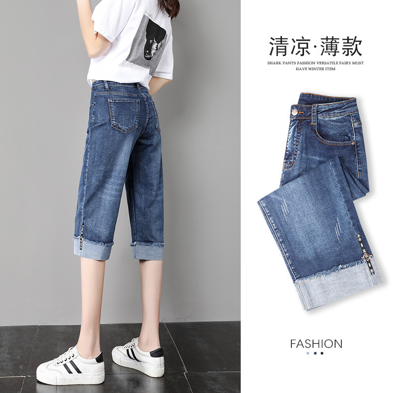 Women's Summer Thin Cropped Pants 2026 New High-Waisted Loose Slimming Elastic Straight-Leg Mid-Length Wide-Leg Jeans