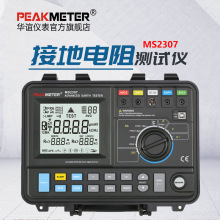 AxMS2307ֽӵyԇx߾ʜyxQ^