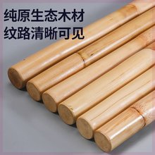 带皮藤棍印尼藤条齐眉棍玛瑙藤棍武术棍表演木棍太极棍藤条