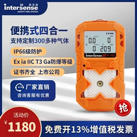 酒精检测仪;气体检测仪;其他气体分析