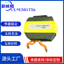 UL�J�C׃����POT3314��ʽ���lPOT3319���Դ�ɶ�������