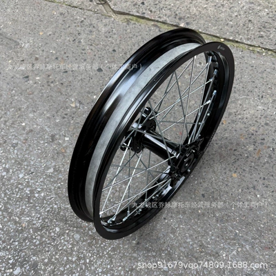 Ultra Bee 23 model modified 2.15-18 7 series aluminum alloy wheel rim, wheel mesh, and hub assembly
