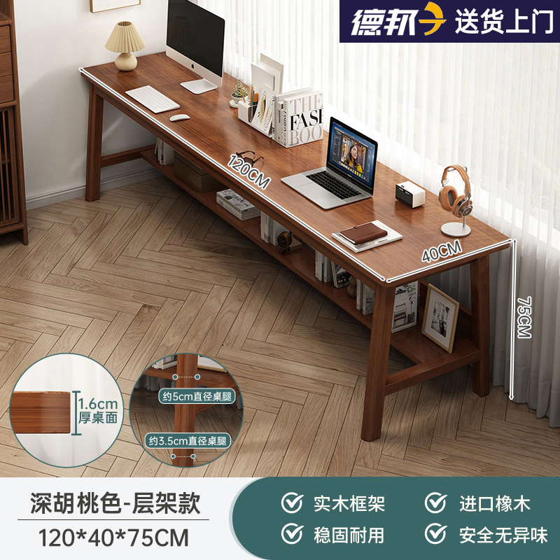 Mesa larga contra la pared Mesa estrecha Mesa doble Mesa de escritorio Estudiante Mesa de computadora Mesa de escritorio Rectangular Mesa de escritorio de piernas de madera sólida