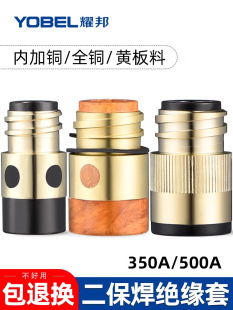 �������^����350A 500A�^����ĸ�^���~�~о��ĸ �Ᵽ���������ȫ