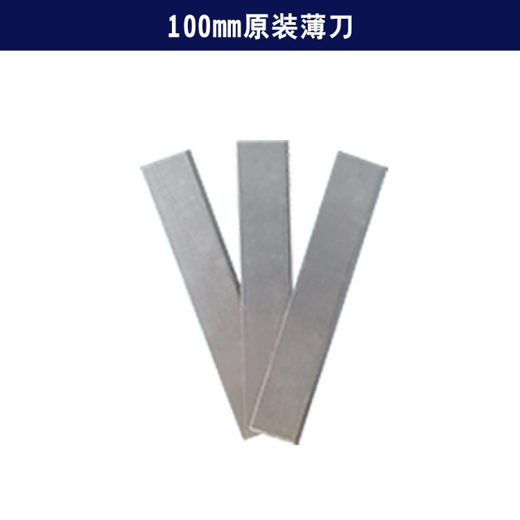无纺布全自动切断机珍珠棉裁切机EVA膜PET膜裁剪机光伏背板切割机|undefined