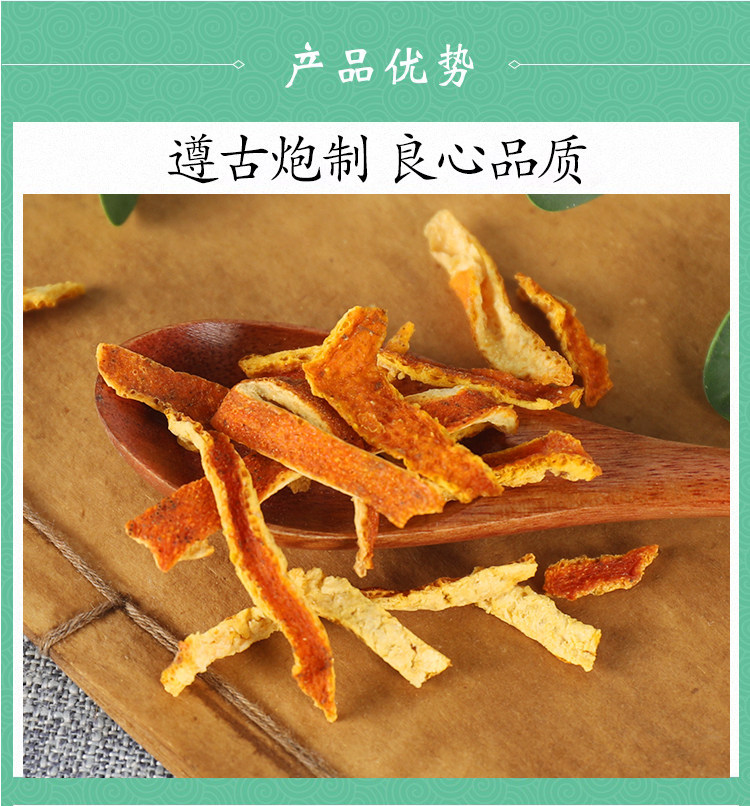 Premium 20-Year Aged Chenpi Tangerine Peel Tea Xin Hui Old Chen Pi 200g Dried Citrus Peel for Brewing quality and texture