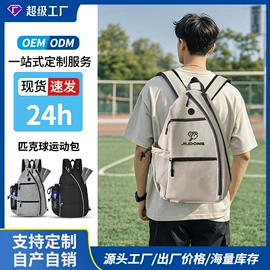 足球护腿板;运动背包;足球服