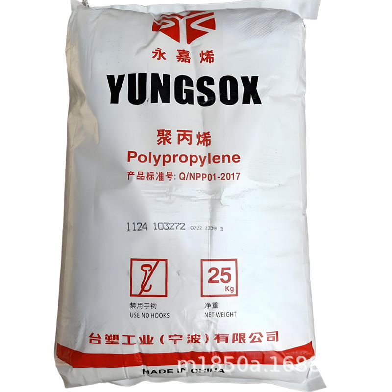 PP 宁波台塑 1252F 耐候;增韧 土工布用料 短纤;纺织应用