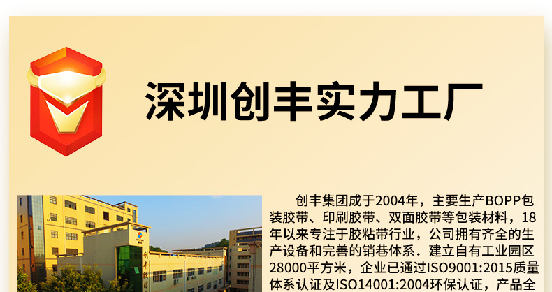 透明胶带大量批发打包快递封口胶纸厂家黄色胶布大卷包装胶带整箱详情3