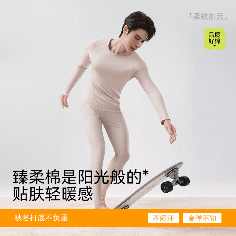 Men's Pure Cotton Thermal Underwear Set Thickened Fleece Autumn Clothes and Pants Anti-Freeze Warm Winter Set Cold-Proof