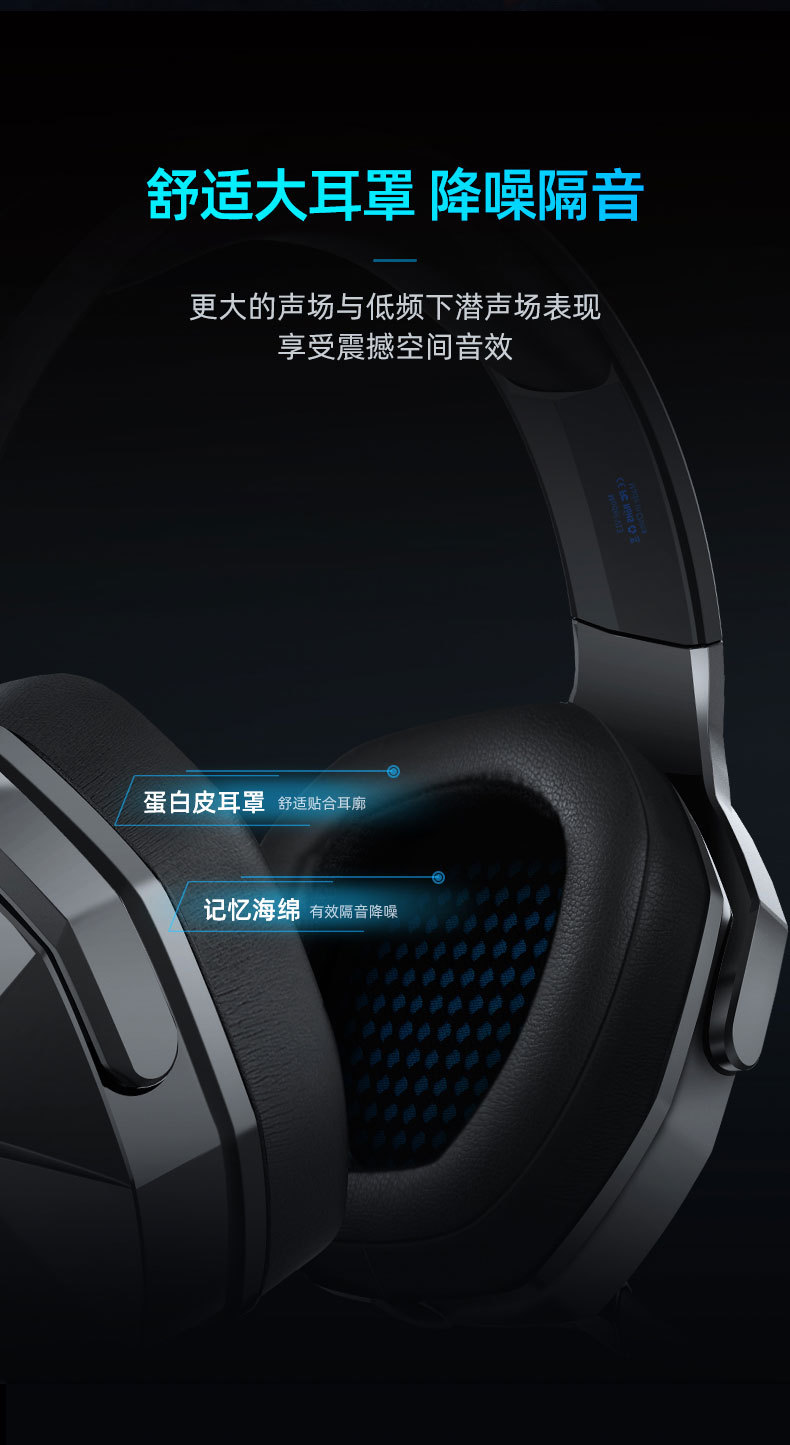 Spot Sibirya V13 Kopfhörer USB Computer-Gaming-Headset virtueller 7.1-Kanal aktive Geräuschunterdrückung