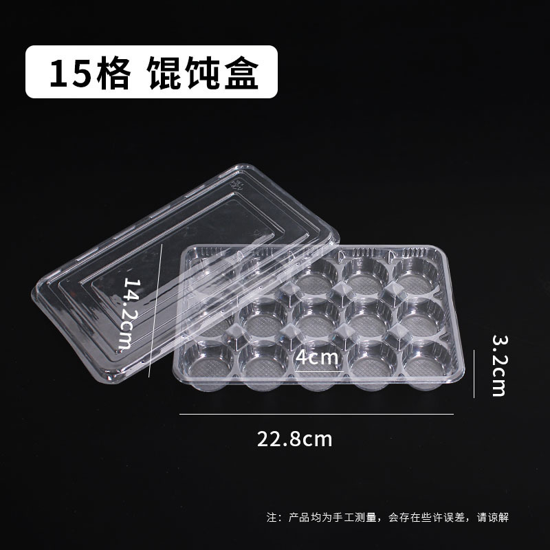 Caja de Wonton, caja desechable, empaque de nubes, caja de tragar, caja de almacenamiento caótico comercial, envío gratuito.