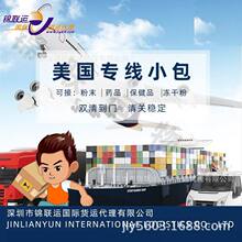 国际货运代理美国空派专线 承运植物种子到美国无需资料双清包税