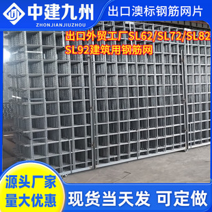 �������Q���S�Ę�䓽�WƬSL62/SL72/SL82/SL92�������B䓽�W